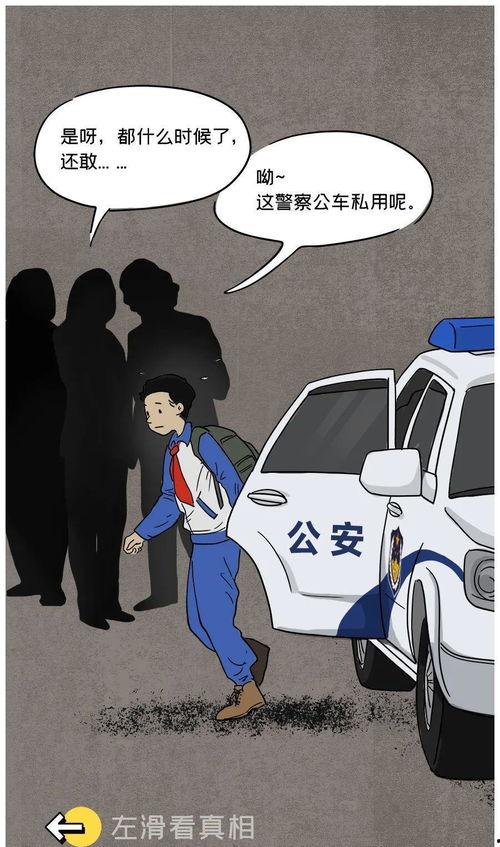 当警察天天吃瓜,警察的日常“吃瓜”生活