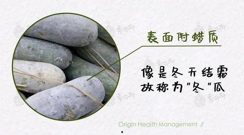 吃瓜淡斑么,揭秘天然美颜的秘密