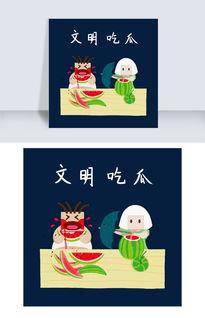 吃瓜娱乐素材下载网址,轻松获取热门资讯！