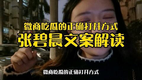 吃瓜引流图,揭秘吃瓜引流图的神奇魅力