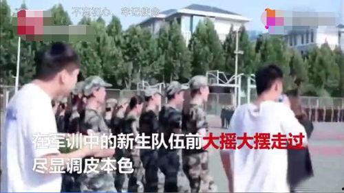 军训吃瓜被处分,意外处分引发的反思与启示