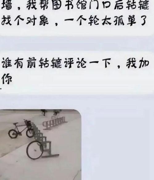 墙墙投稿吃瓜,吃瓜群众的狂欢盛宴