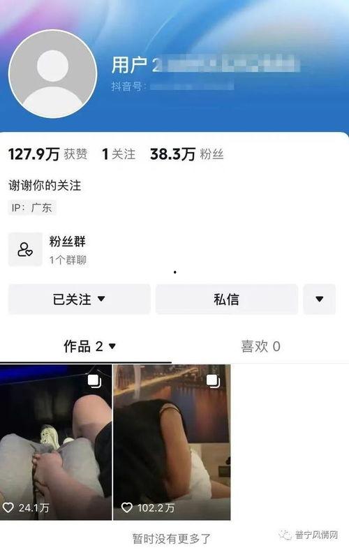 重庆酒店视频吃瓜事件,一场网络吃瓜事件的背后真相