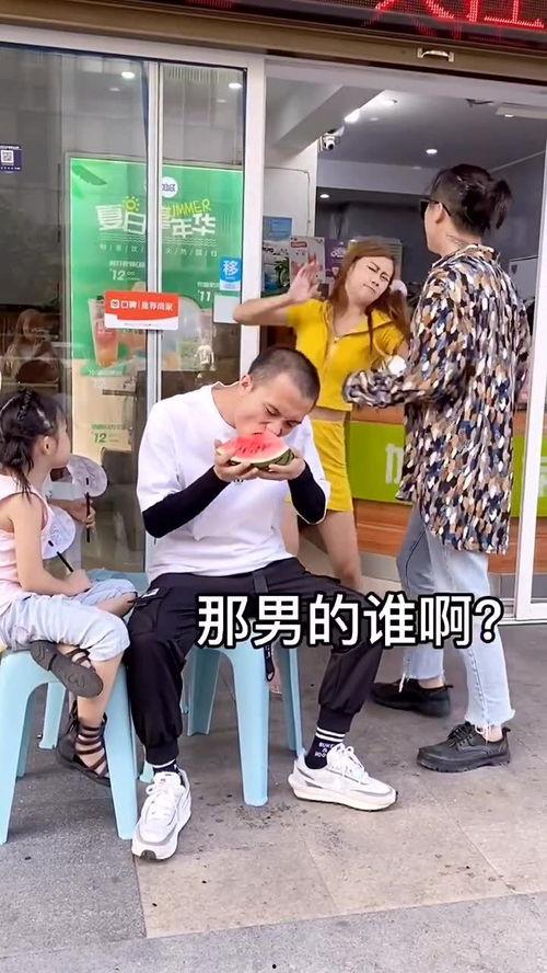 吃瓜情侣楼下吵架,吃瓜情侣的甜蜜闹剧