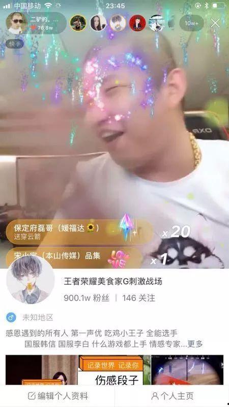 养乐多主播吃瓜,趣味横生直播秀