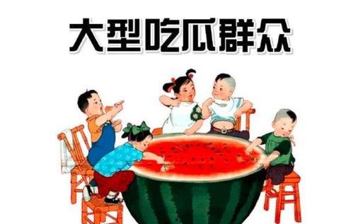 穿成吃瓜群众