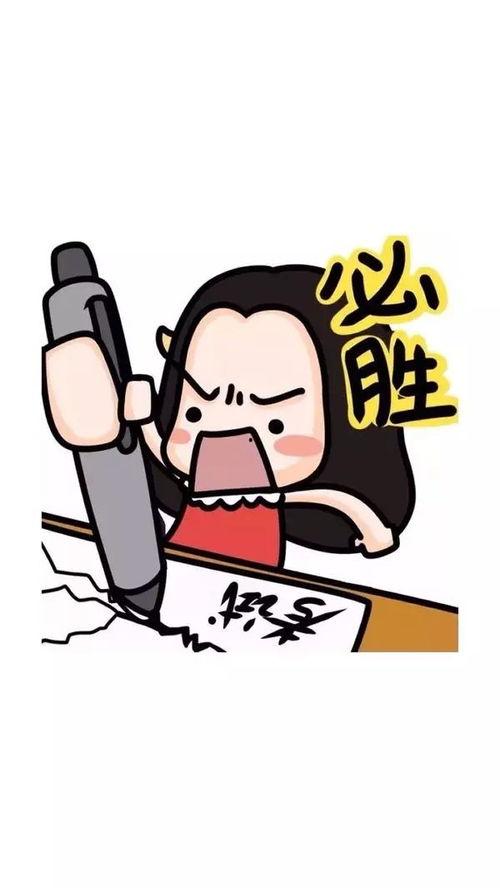 吃瓜同学加油,见证青春奋斗的励志篇章