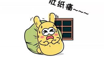 吃瓜群众6019,网络热议背后的真相与思考