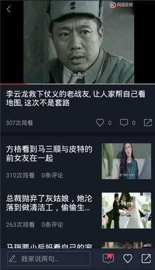 吃瓜乐的视频,揭秘娱乐圈幕后故事，带你领略明星真实生活